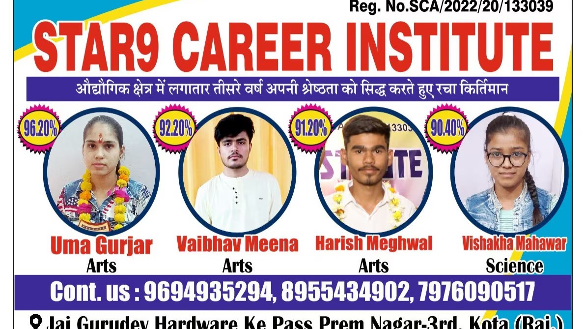 Our Stars, Our Pride