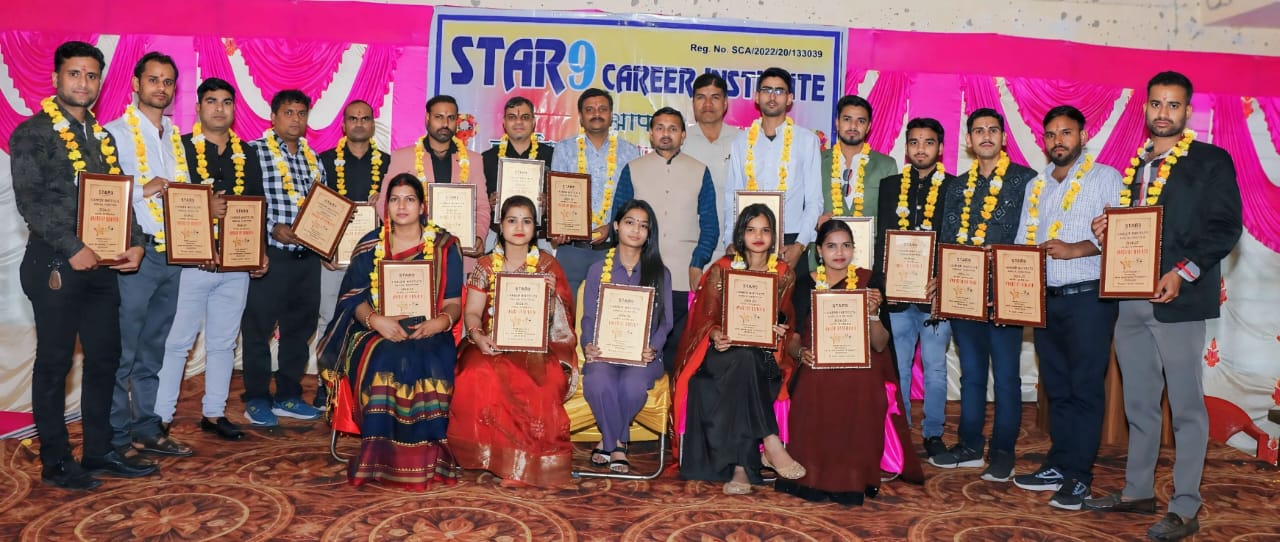 Star9 Career Institute Award Ceremony